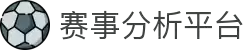 奇异果体育官网 - 实时比分直播与专业赛事分析平台